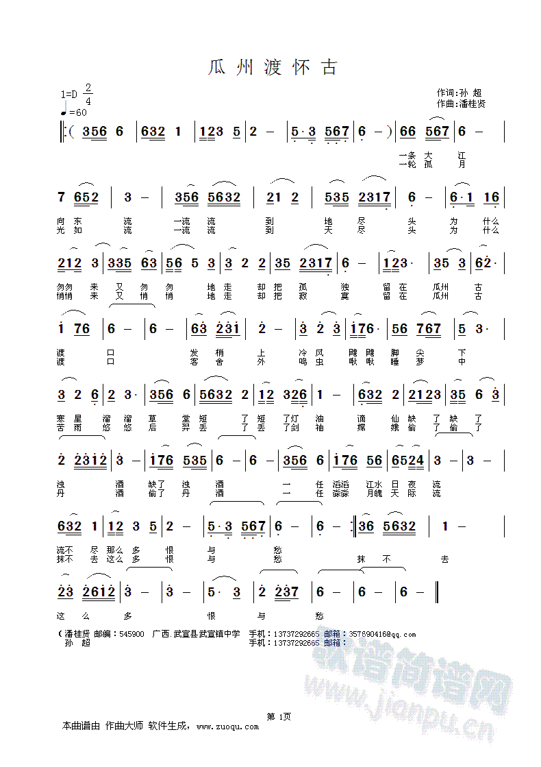 ���޶ɑѹ�(���ָ��V)1