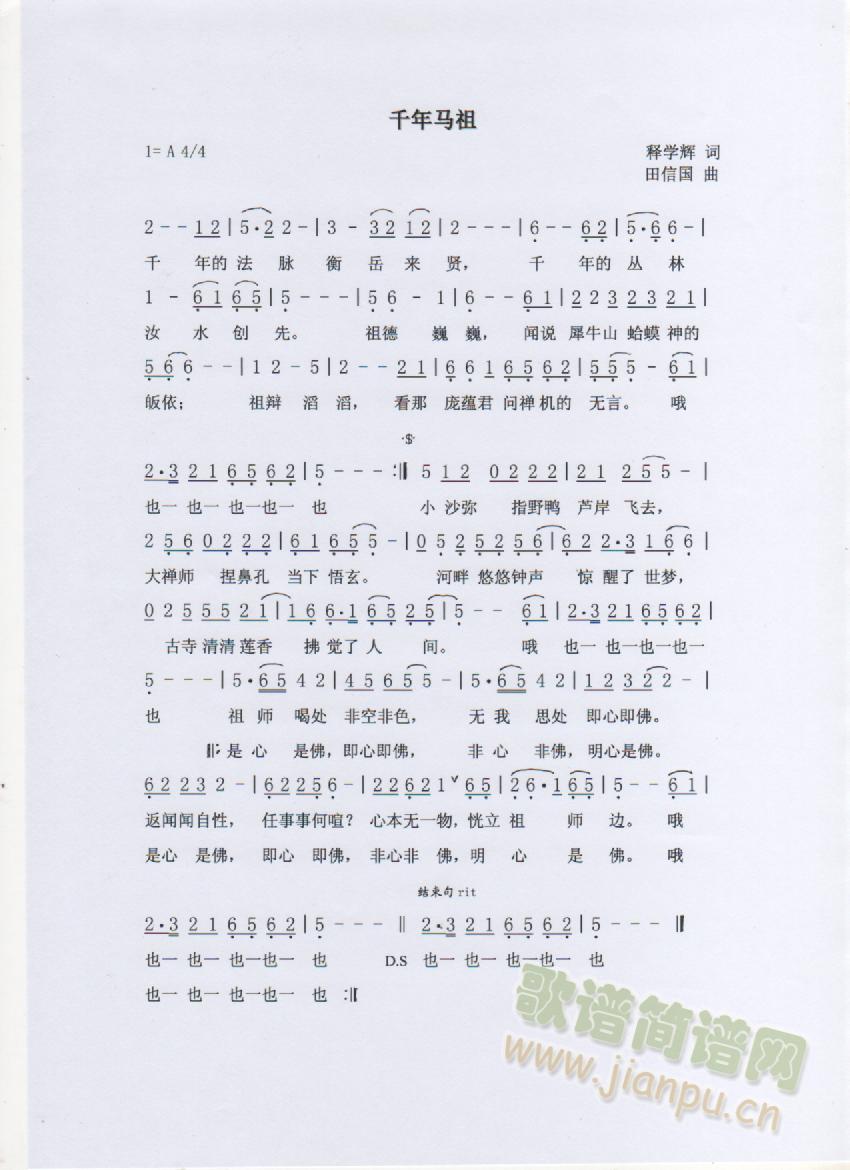 ���Ӱ�ǧ���R�桾���Ň��� �������ࡿ(�Ѻ��V)1