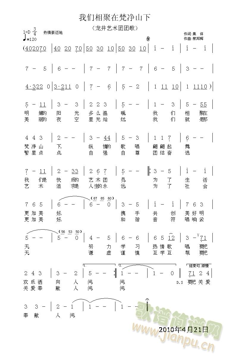 �҂���������ɽ��(���ָ��V)1