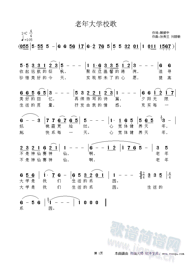 �����W(xu��)У��(���ָ��V)1