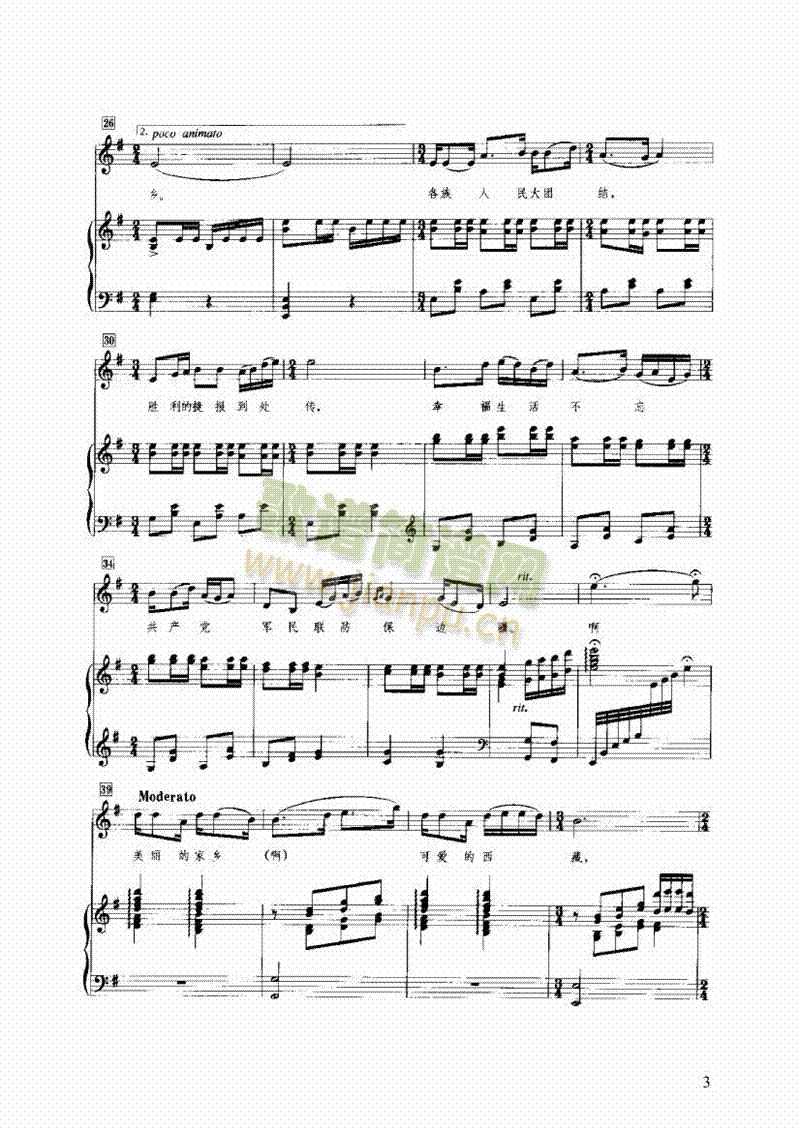 �������������ɐ�(��i)�ļ��l�I�P(p��n)�(l��i)���(������(l�� )�V)3