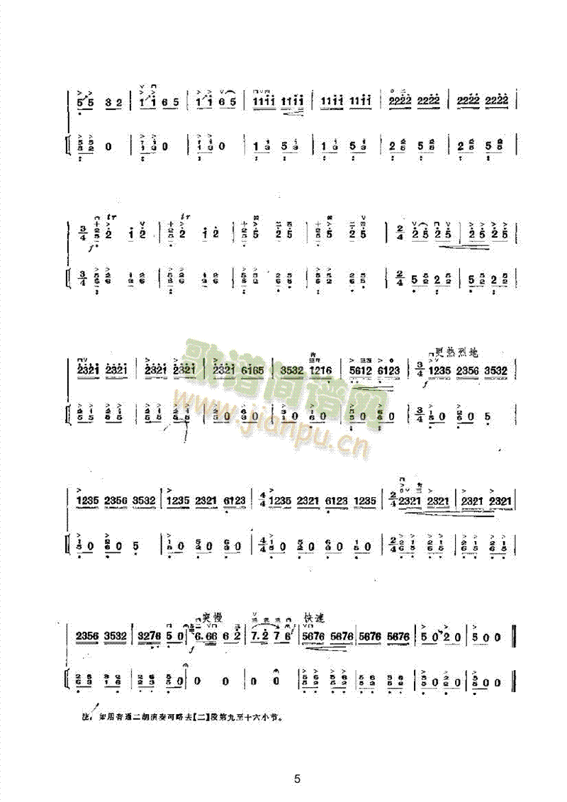 �Ҹ��ĸ胺�����꘷(l�� )��(l��i)��(l�� )����(������(l�� )�V)5