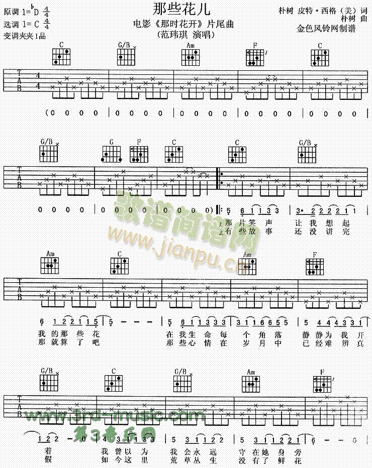 ��Щ����(�����V)1