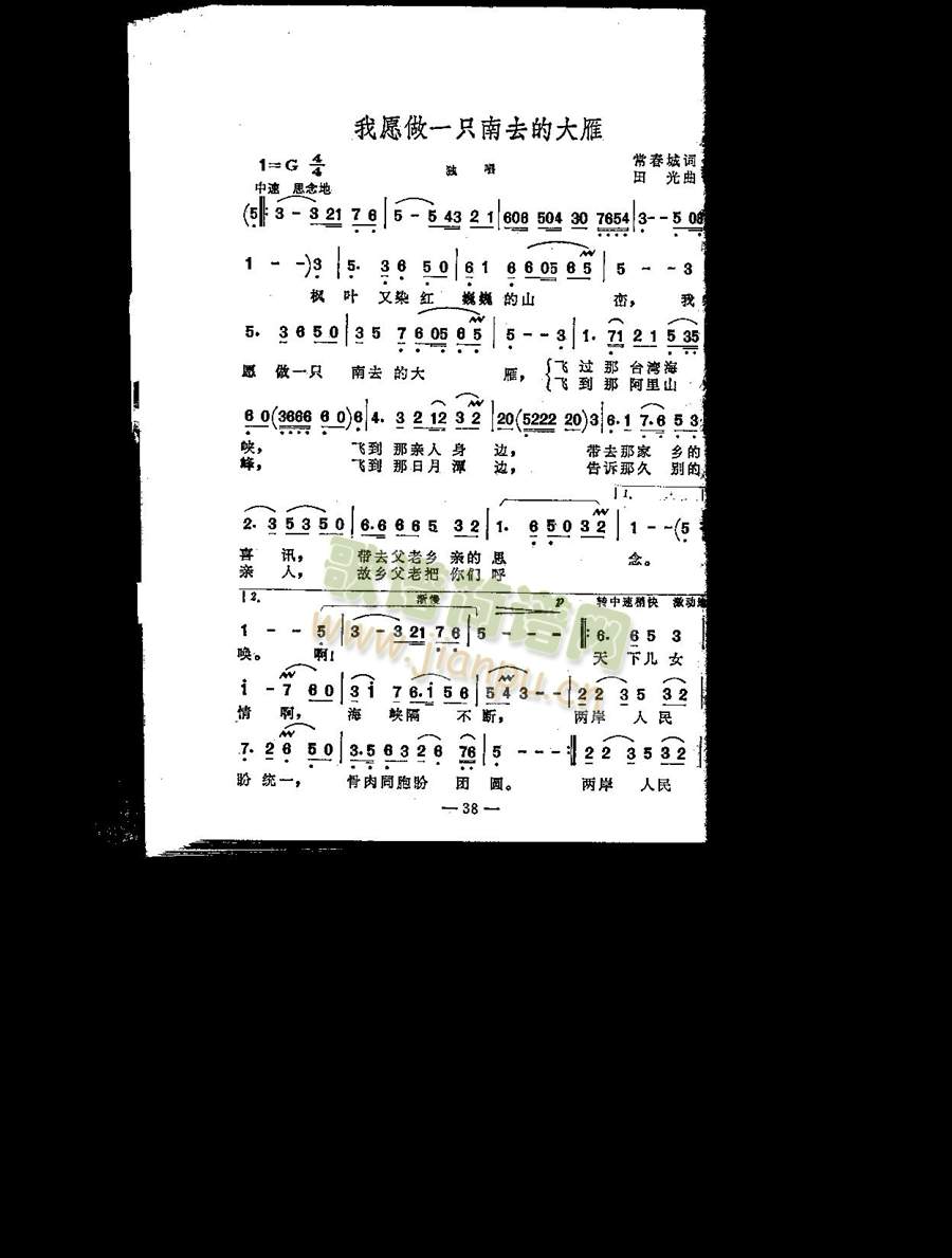 ��Ը��һֻ��ȥ�Ĵ���(ʮ�ּ�����)1