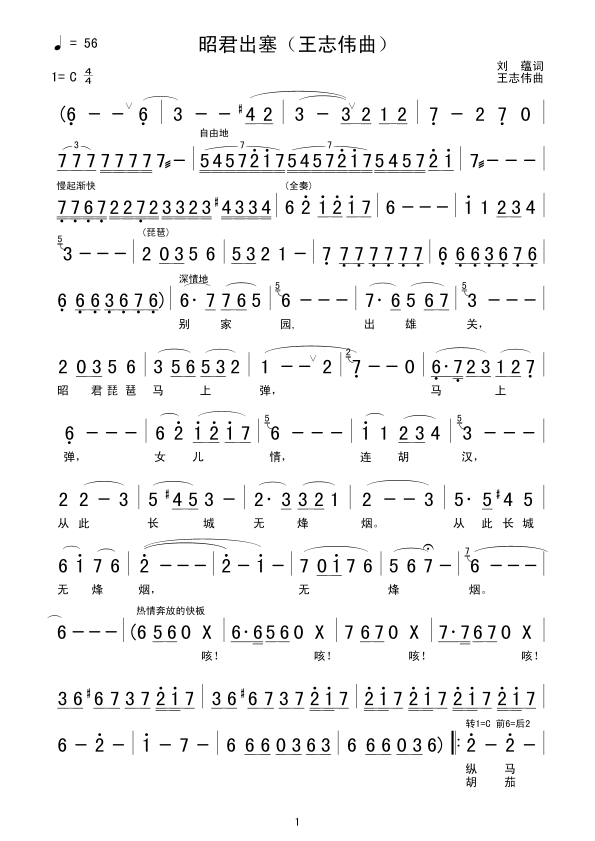 �Ѿ�����(���ָ��V)1