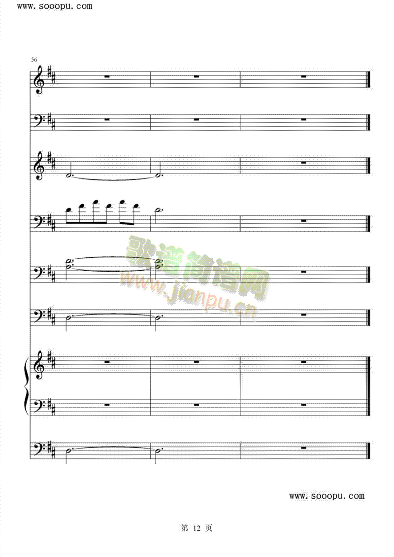 legensofthefall(����V)12