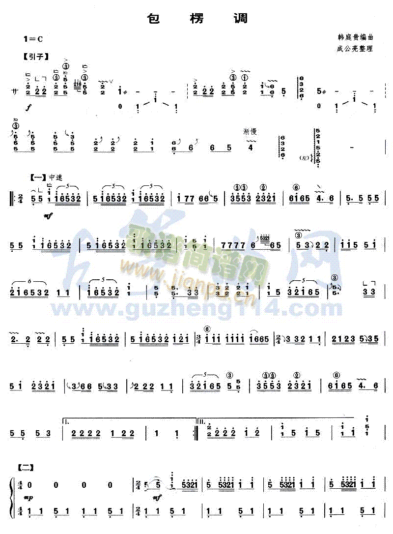 �����{(�Ź~�P���V)1