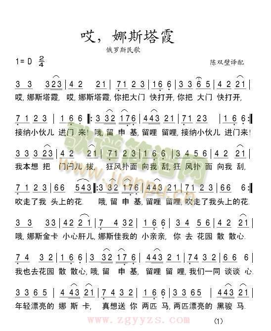 ��,��˹��ϼ(���ָ��V)1