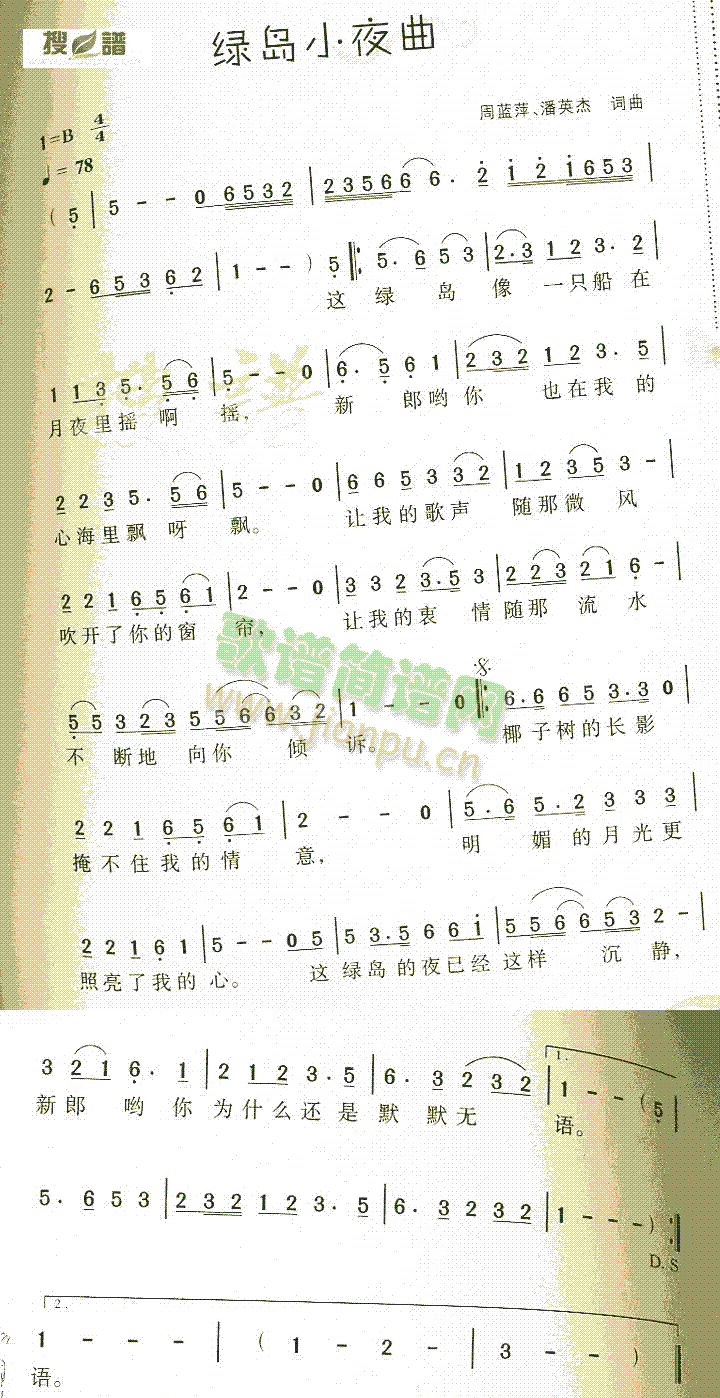 �G�uСҹ��(���ָ��V)1