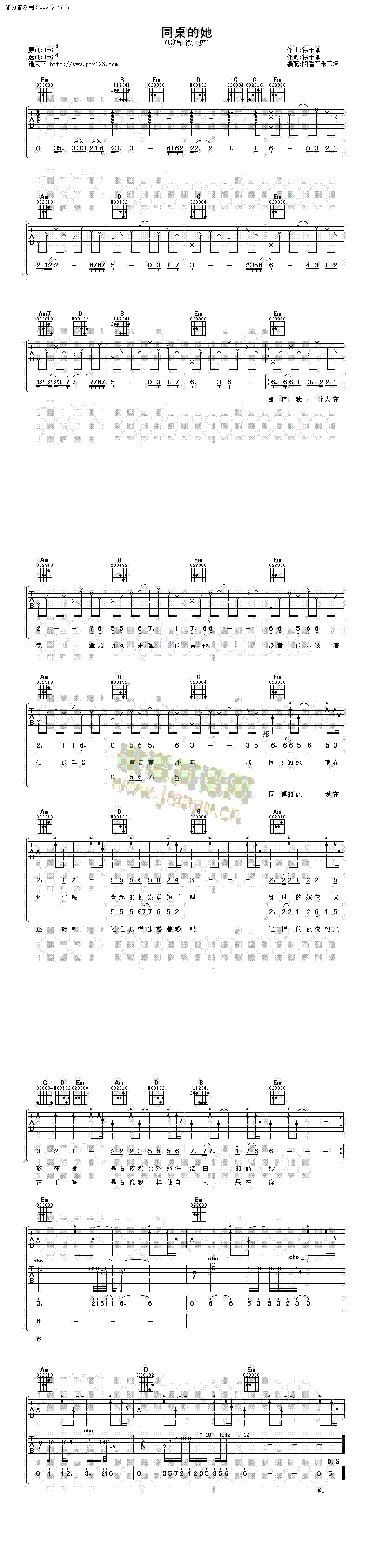 ͬ������(�����V)1