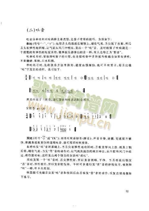 11-15�(y��)(����)1