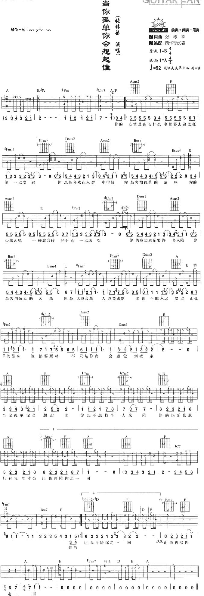 ��������(hu�� )�����l(shu��)(���ָ��V)1