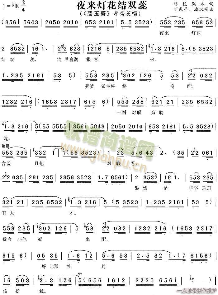 ҹ��(l��i)�����Y�p��(����)1