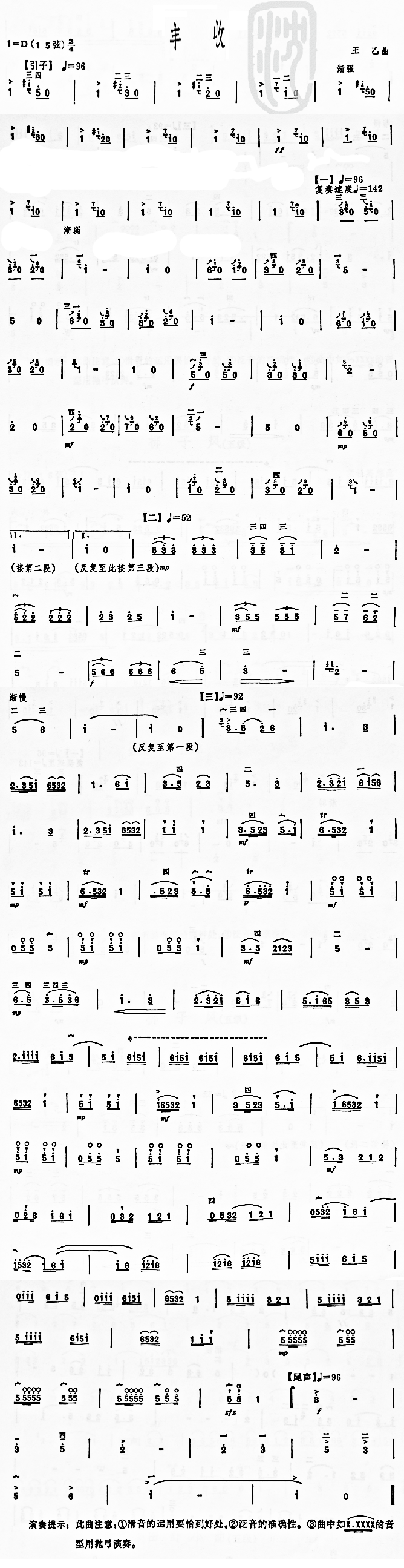 �S�ն������V(���ָ��V)1