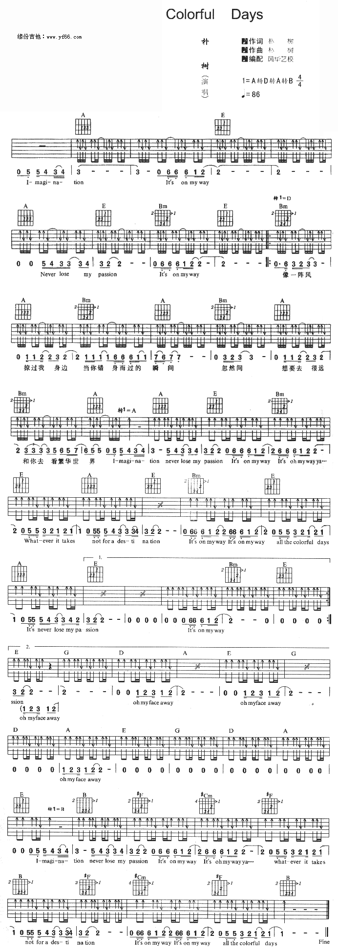 ColorfulDays(�����V)1