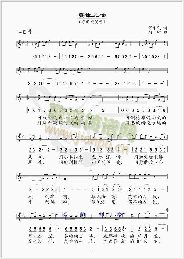 Ӣ�ۃ�Ů(���ָ��V)1