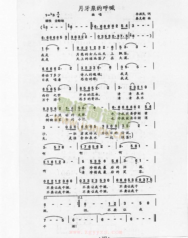 ����Ȫ�ĺ���(���ָ��V)1