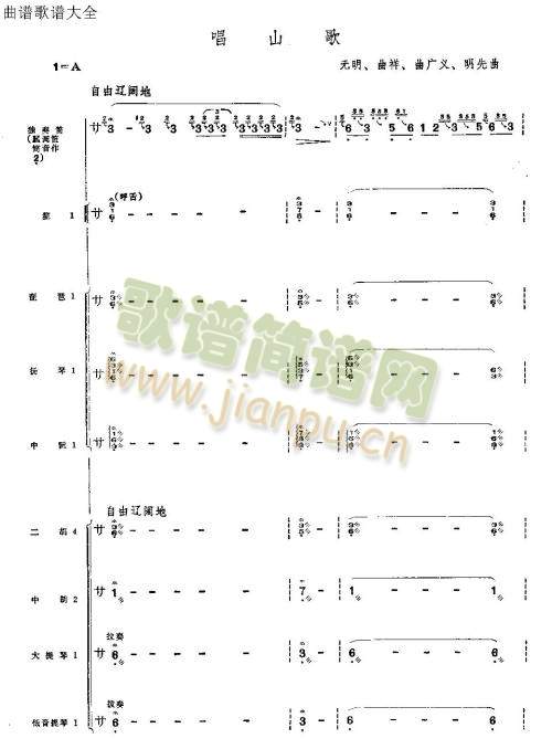 ��ɽ��1-7(��ʒ�V)1