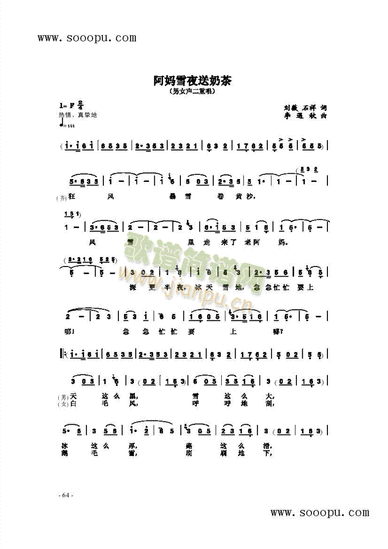 ����ѩҹ���̲�����(l��i)��(ji��n)�V(������(l�� )�V)1