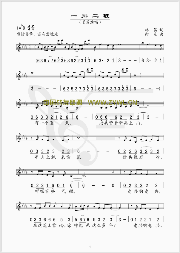 һ�Ŷ���(���ָ��V)1