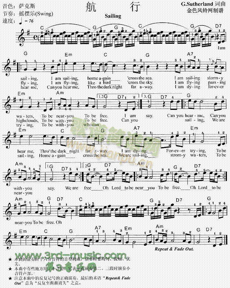 ����Sailing(������V)1