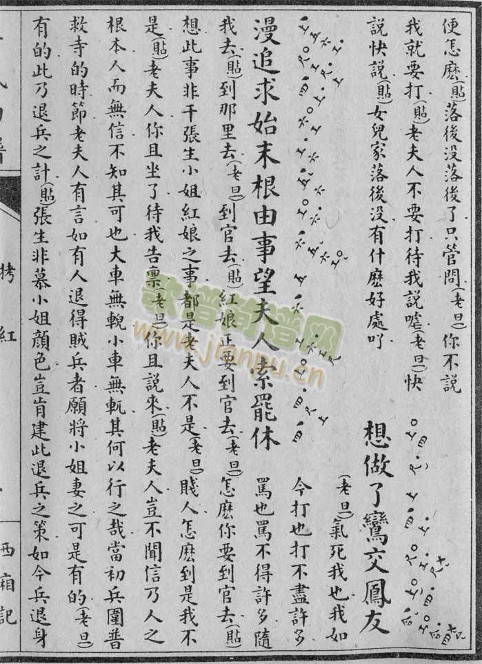 ����ӛ-���t��1-5(����)5