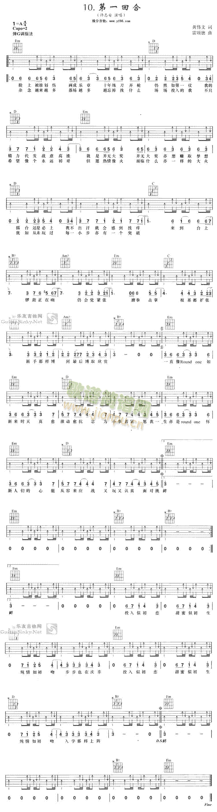 ��һ�غ�(�����V)1