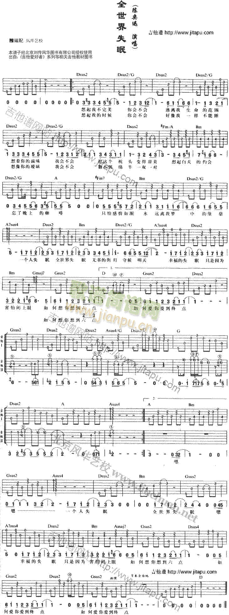 ȫ����ʧ��(�����V)1