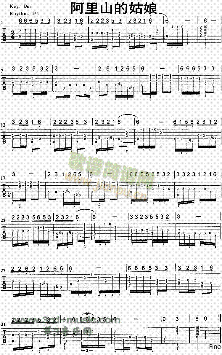 ����ɽ�Ĺ���(�����V)1