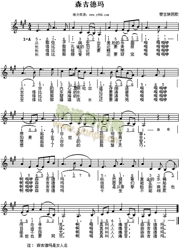 ɭ���¬�(���ָ��V)1