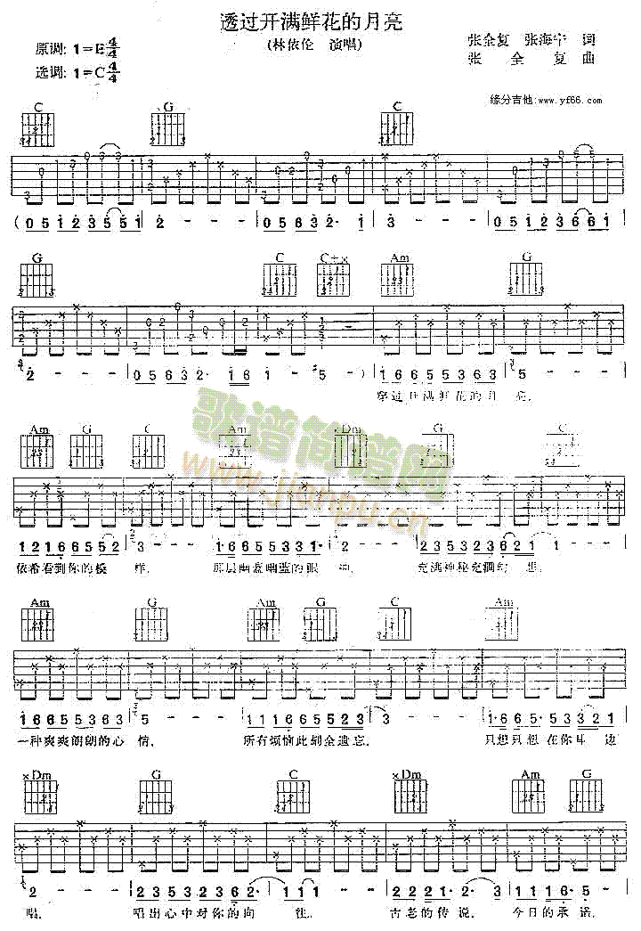 ͸�^(gu��)�_(k��i)�M(m��n)�r��������(�����V)1