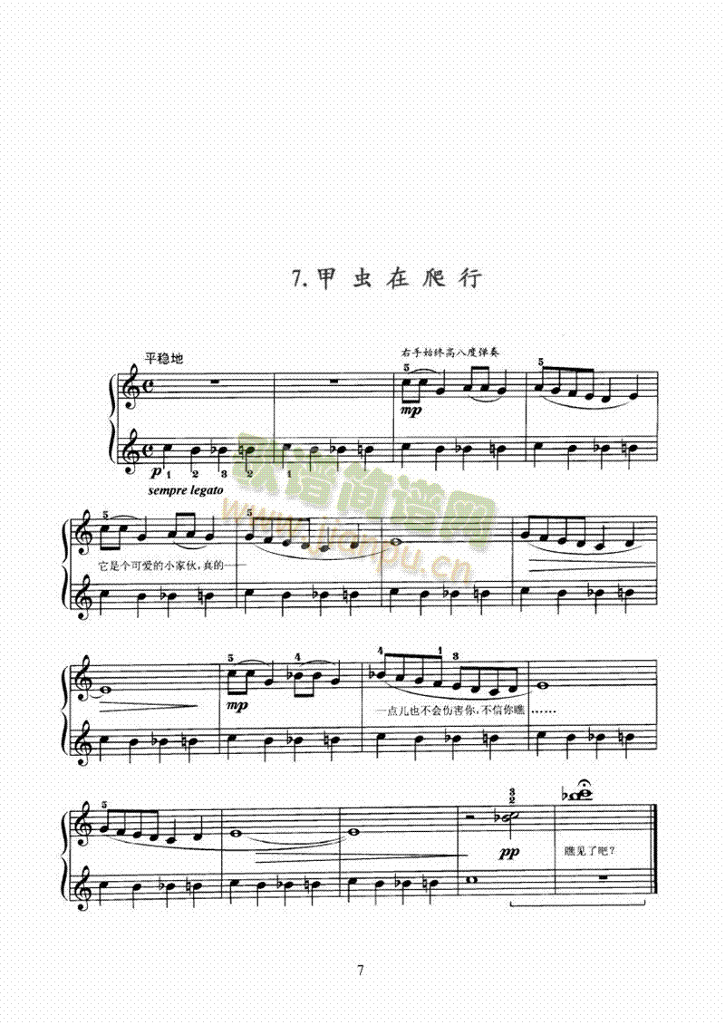 �Ꭷ�����е�һ���I�P(p��n)�(l��i)���(����V)7