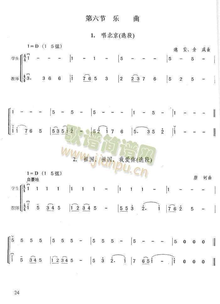 ����(�����V)6