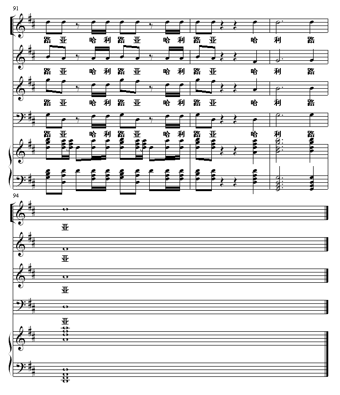 ����·��(����V)16