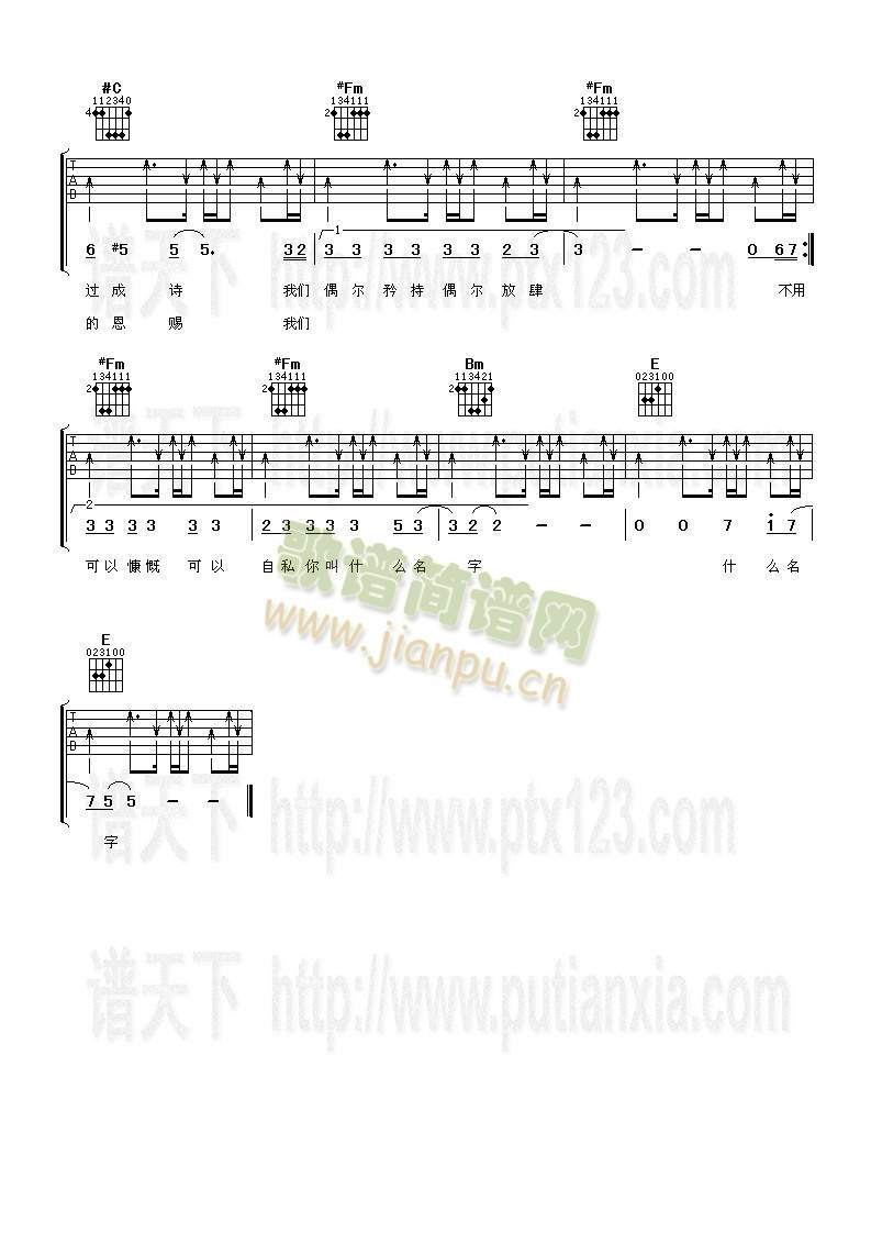 ���ʲô����(�����V)3