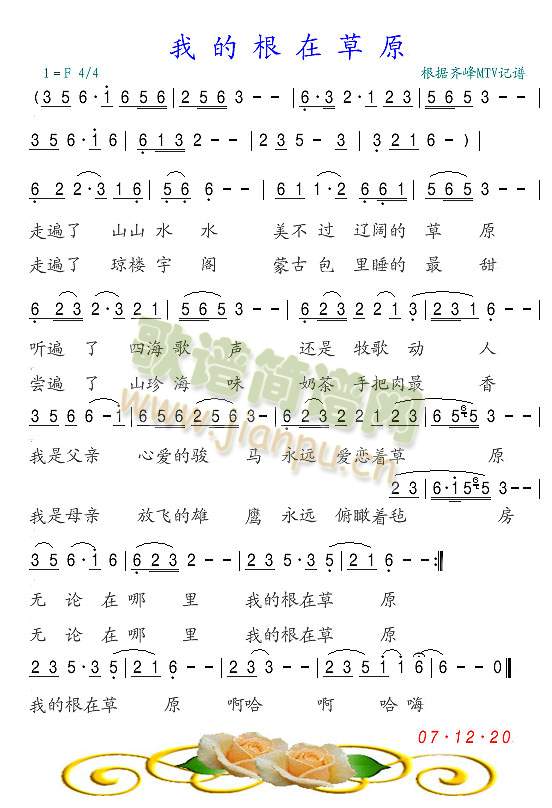 �ҵĸ��ڲ�ԭ(���ָ��V)1