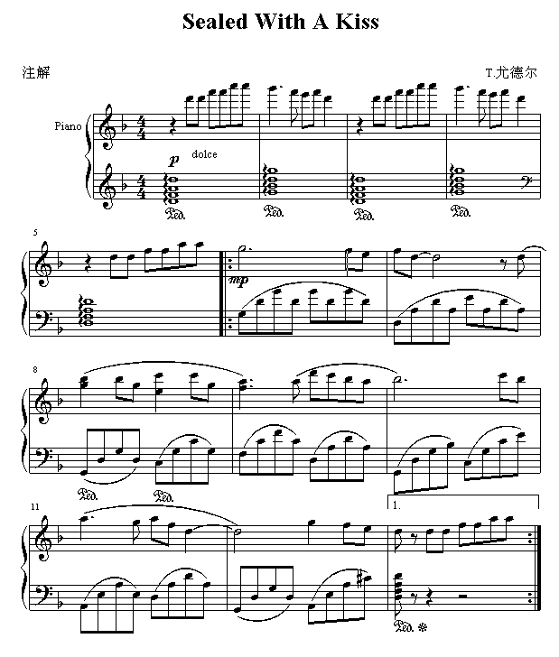 SealedWithAKiss(����V)1