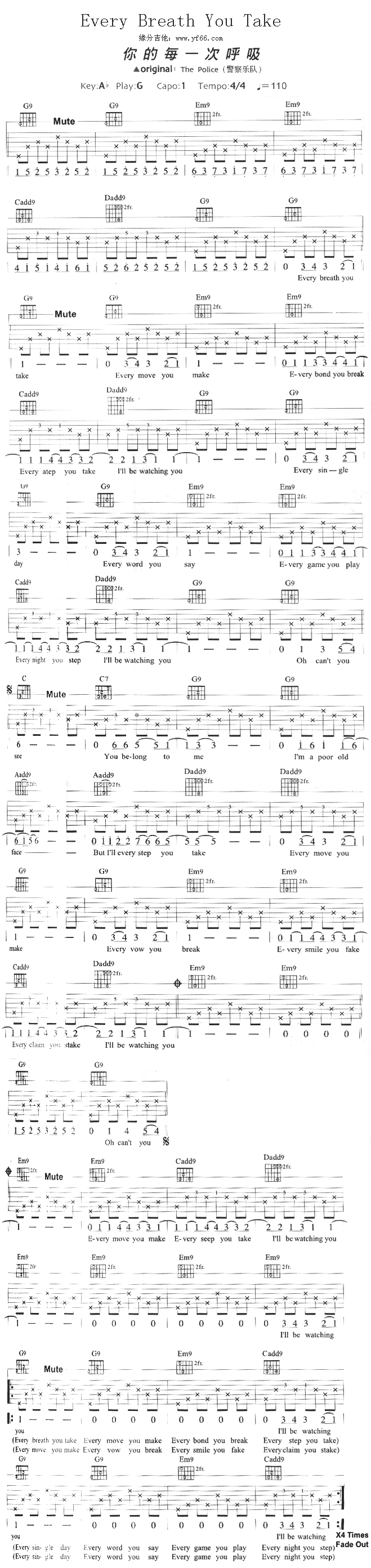 EveryBreathYouTake(�����V)1