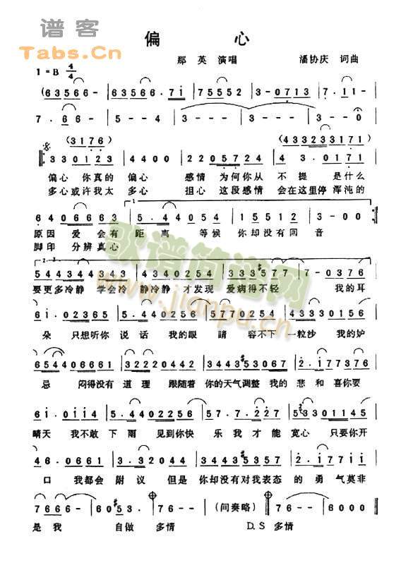 ƫ��(���ָ��V)1