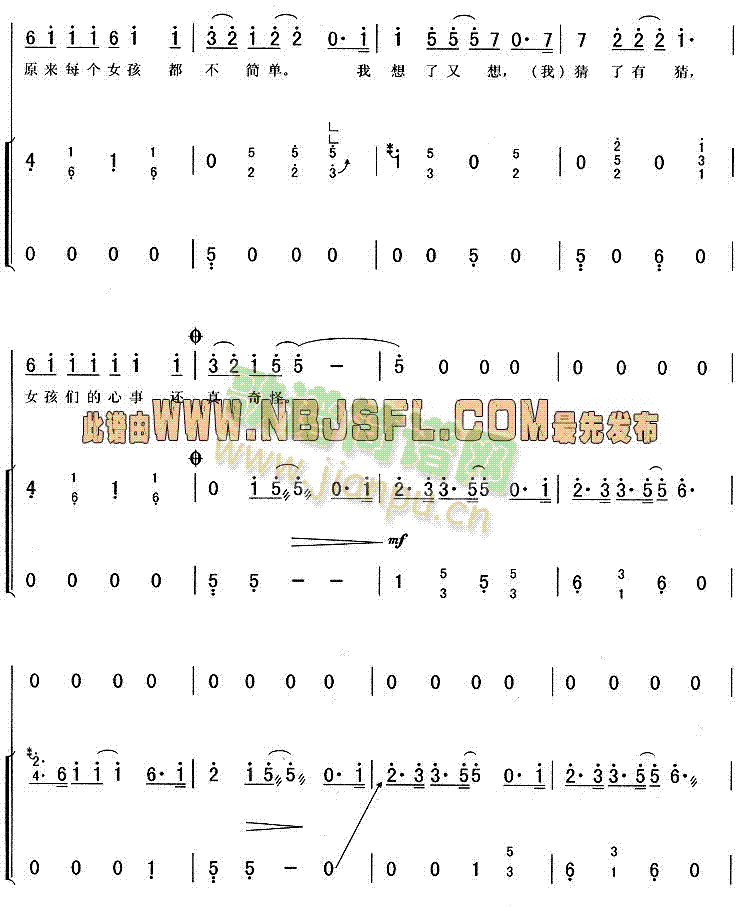 �����Ů�����^(gu��)��(l��i)(���ָ��V)3