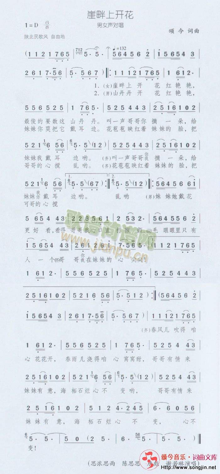 �������_(k��i)��(���ָ��V)1