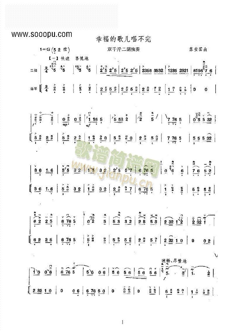 �Ҹ��ĸ胺�����꘷(l�� )��(l��i)��(l�� )����(������(l�� )�V)1