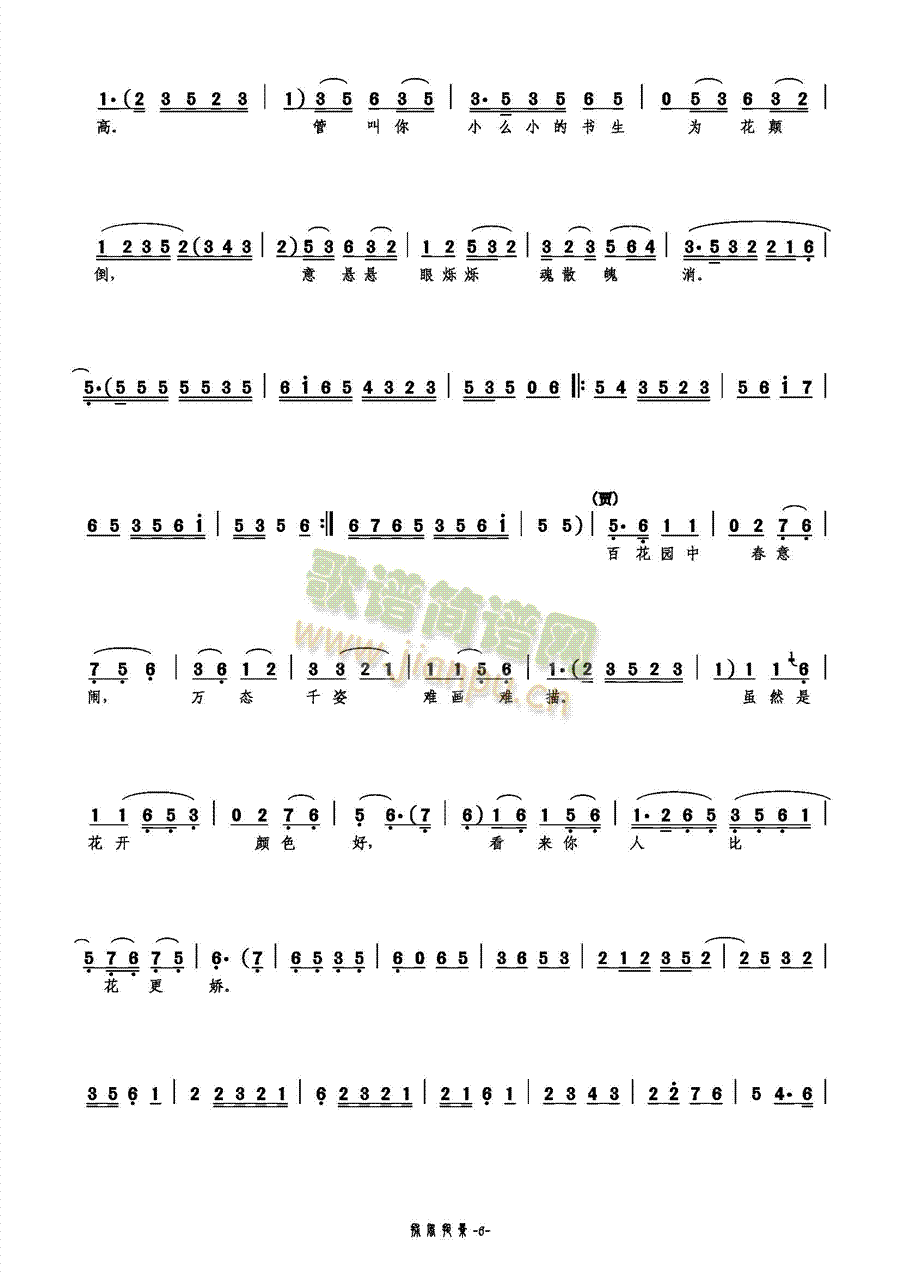 ���L(f��ng)׽Ӱ(���ָ��V)6