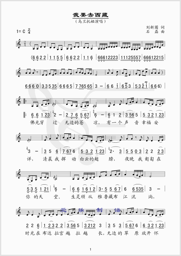 ��Ҫȥ����(���ָ��V)1