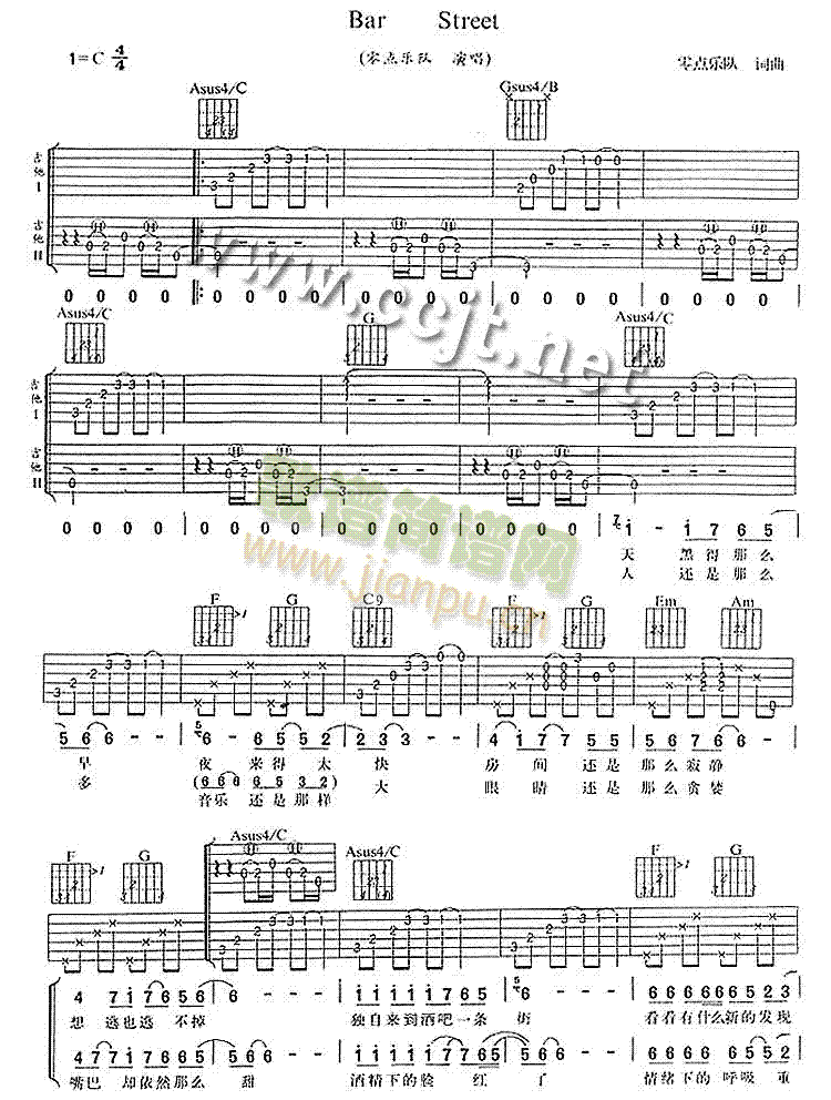 BarStreet�����V-(�����V)1