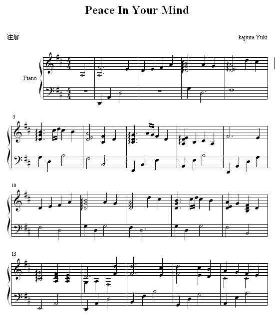 PeaceInYourMind(����V)1