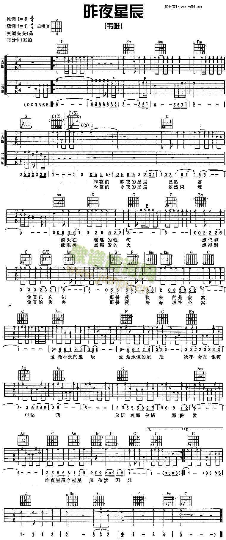 ��ҹ�ǳ�(���ָ��V)1