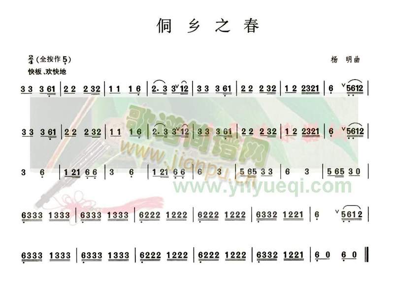 ���l֮��(���J�z�V)1