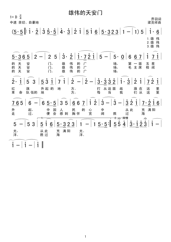 �ۂ����찲�T(m��n)(���ָ��V)1