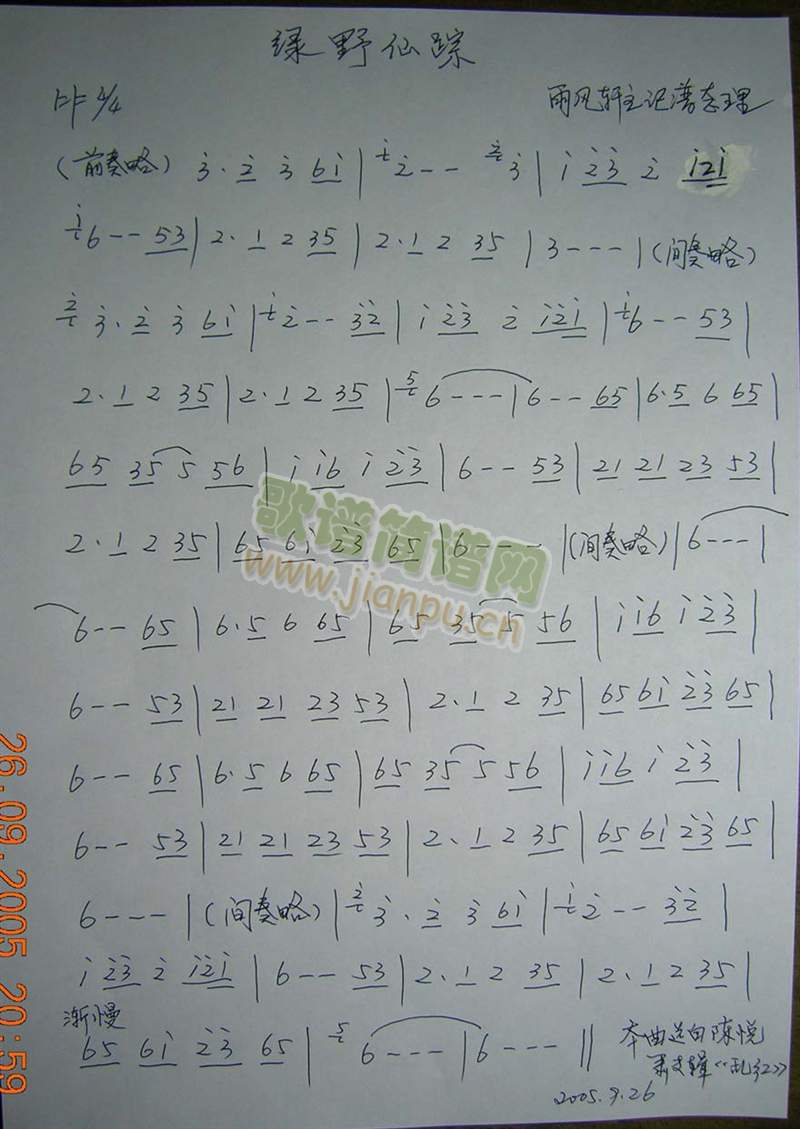 �GҰ��ۙ(��ʒ�V)1